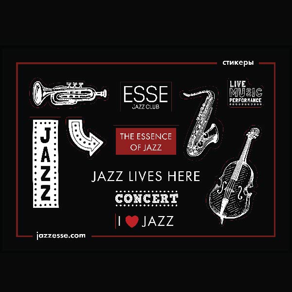 Джаз клуб эссе. Esse Jazz Club logo. Джаз клуб эссе Пятницкая ул., 27, стр. 3а, Москва меню. Джаз клуб эссе Пятницкая ул., 27, стр. 3а, Москва фото.